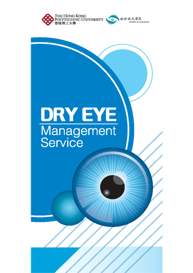 Dry Eye Management Service