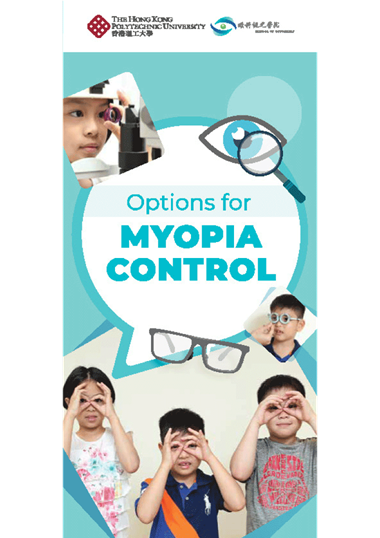 Options for Myopia Control