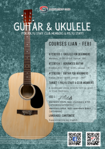 at230103-at230105-guitar-ukulele-for-beginners-1080-x-1920-px