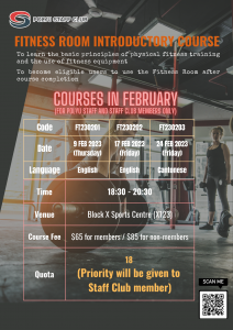fitness-room-introductory-course-feb-2023