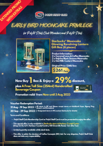 starbucks-mooncake-early-bird-privilege-2023-extended-promo