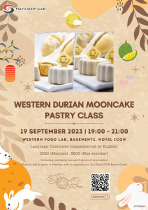 poster_western-durian-mooncake