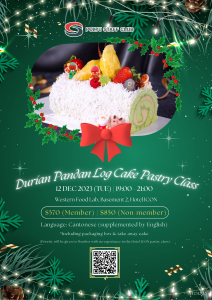 poster-durian-pandan-log-cake-pastry-class