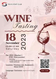 poster-of-wine-tasting-at-hotel-icon