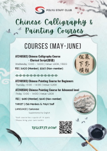 _chinese-painting-course-mar-apr-3