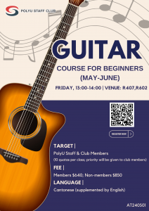 guitar-course-for-beginners-poster-may-june-2024