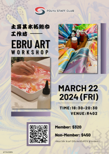 poster-of-ebru-art-workshop-at240305