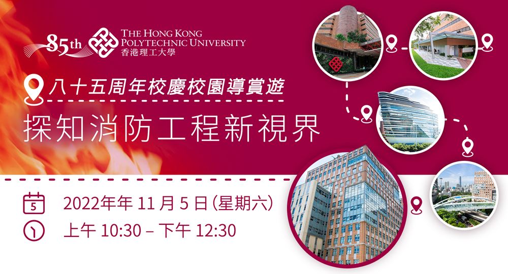 Alumni_Tourcation_eventbanner_tc