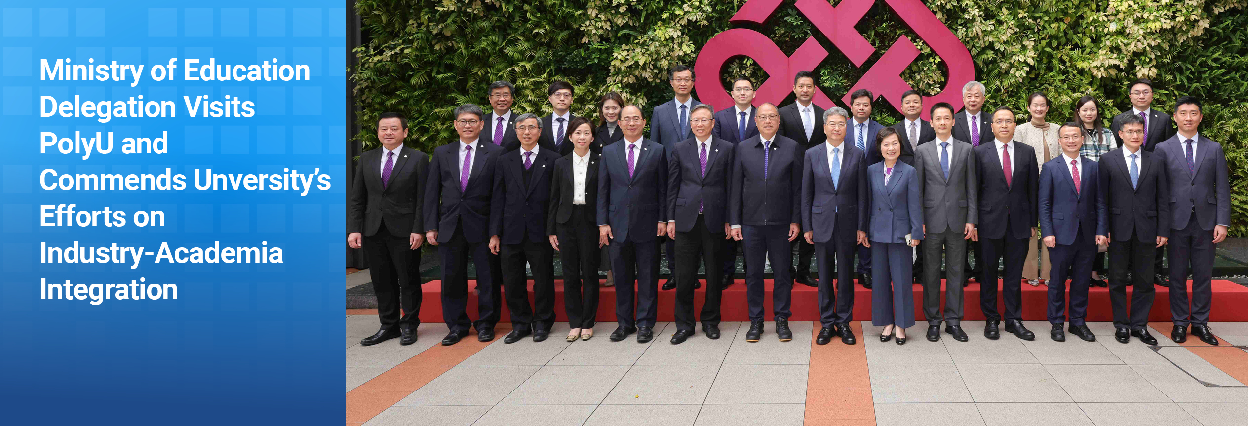 Ministry of Education Delegation visits PolyU_HB_EN