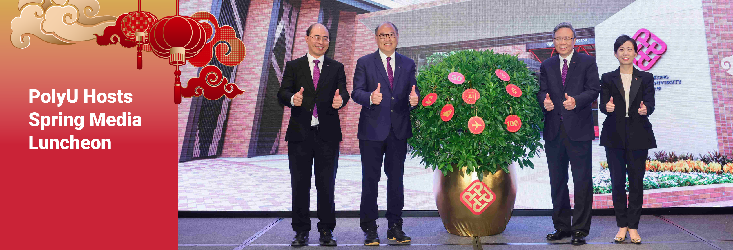 PolyU holds Spring Media Luncheon_HB_EN_V3