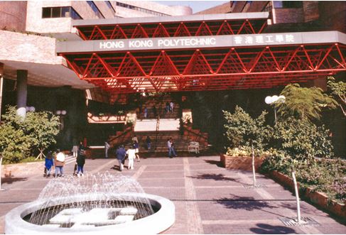 Hong Kong Polytechnic (1972)