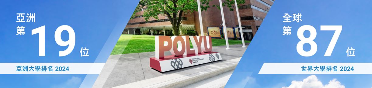 THE Ranking_TC_12Jul_03