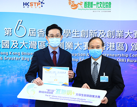 Internetplus_478x373