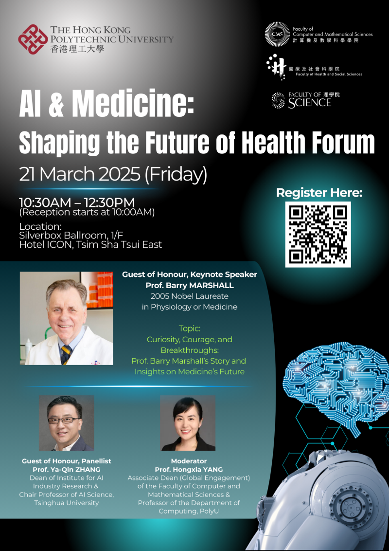 AI & Medicine: Shaping the Future of Health Forum