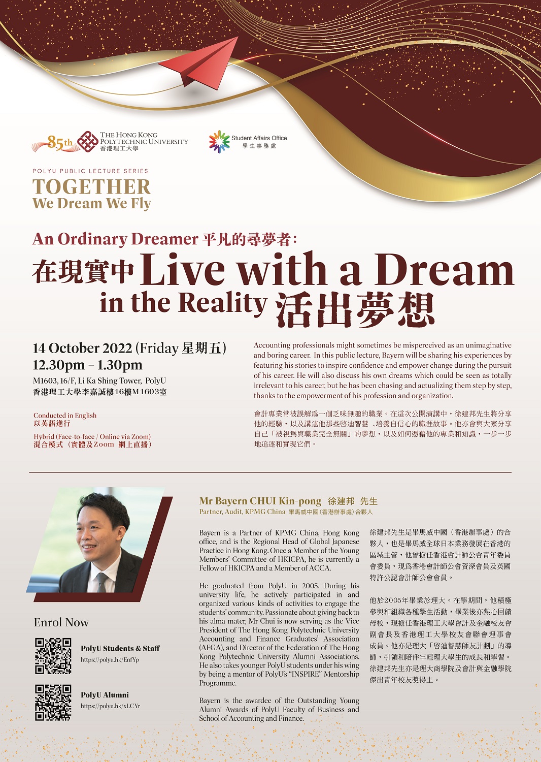 Talk Series 2022_R2_Poster_final_2