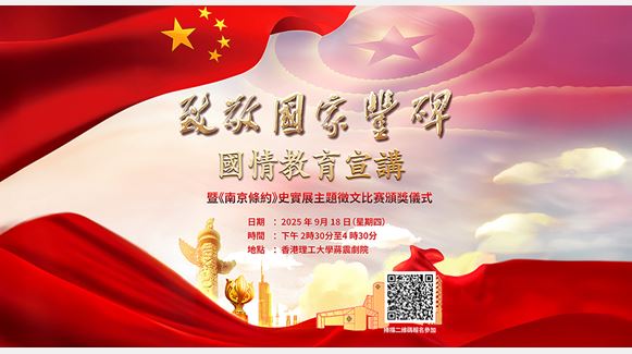 20250918_NanJing