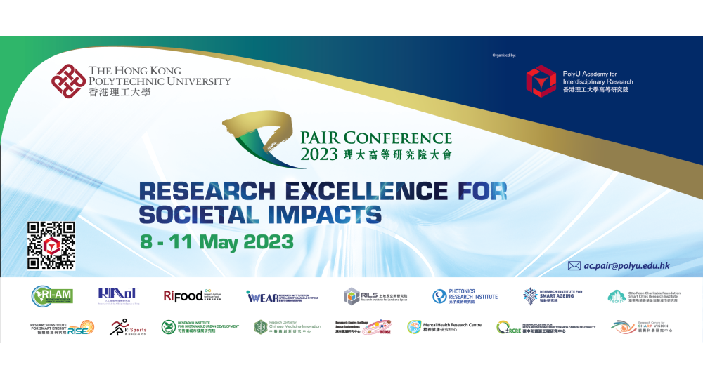 0505_PAIR2023