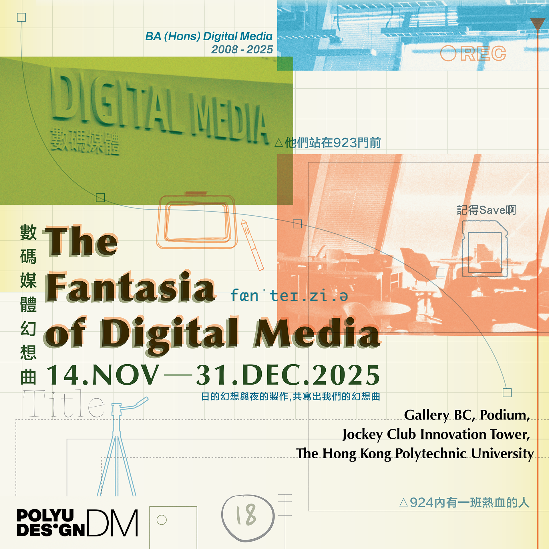 15428_184ImageforSummary