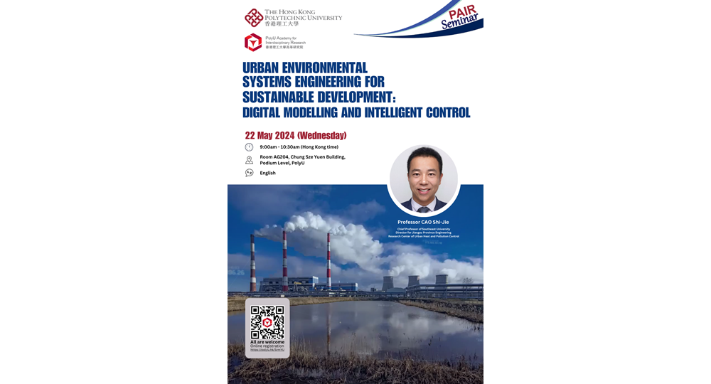 PAIR Seminar by Prof CAO ShiJie on 22 May 20241024 x 1536 pxEN