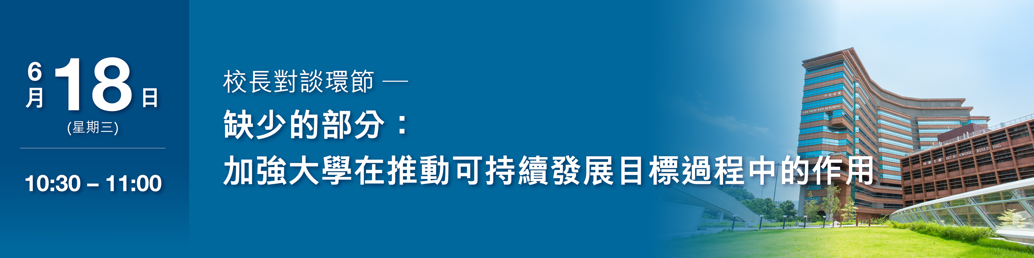 GSDC_Banner_TC-05