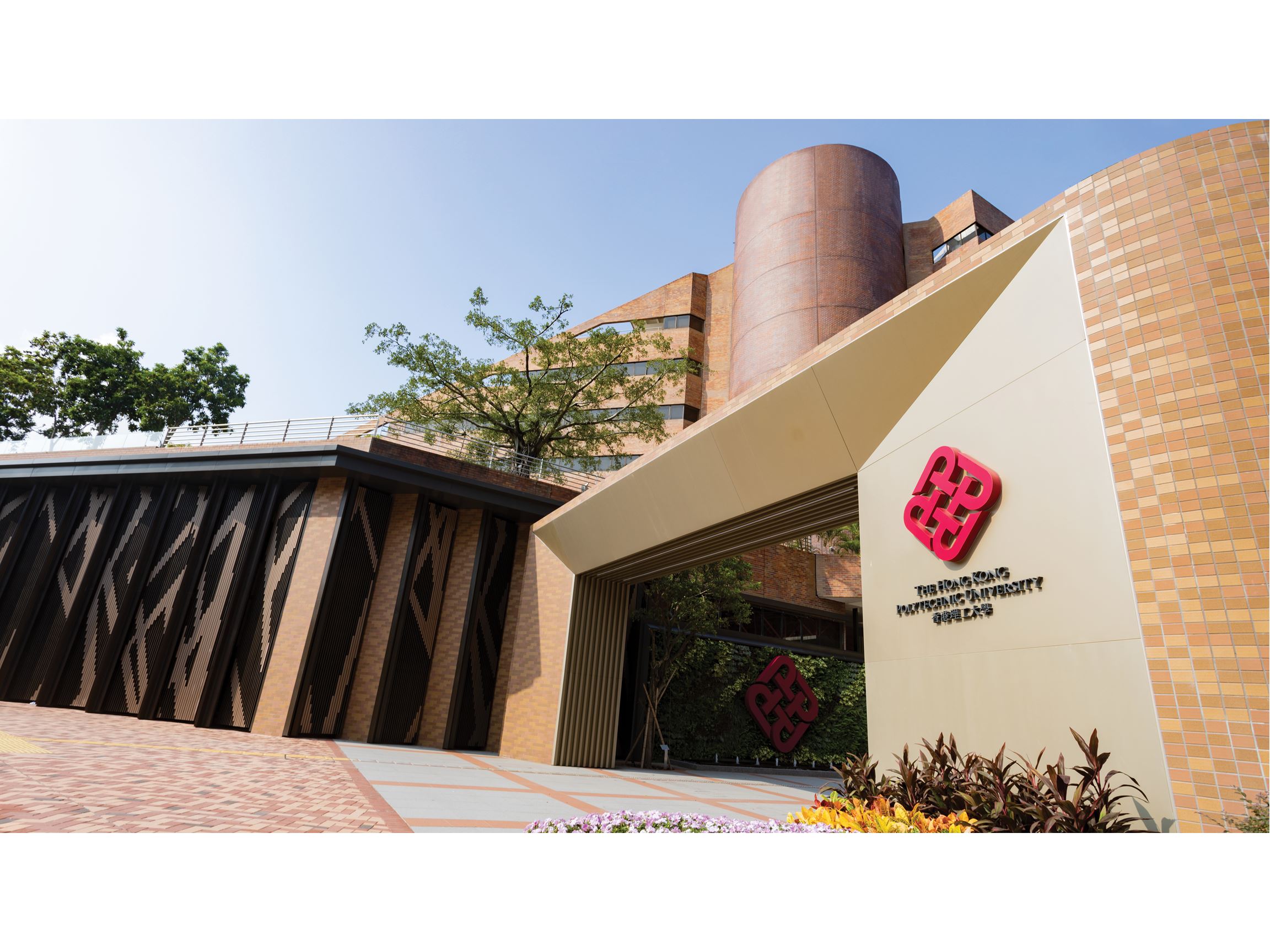 Photo Gallery | The Hong Kong Polytechnic University