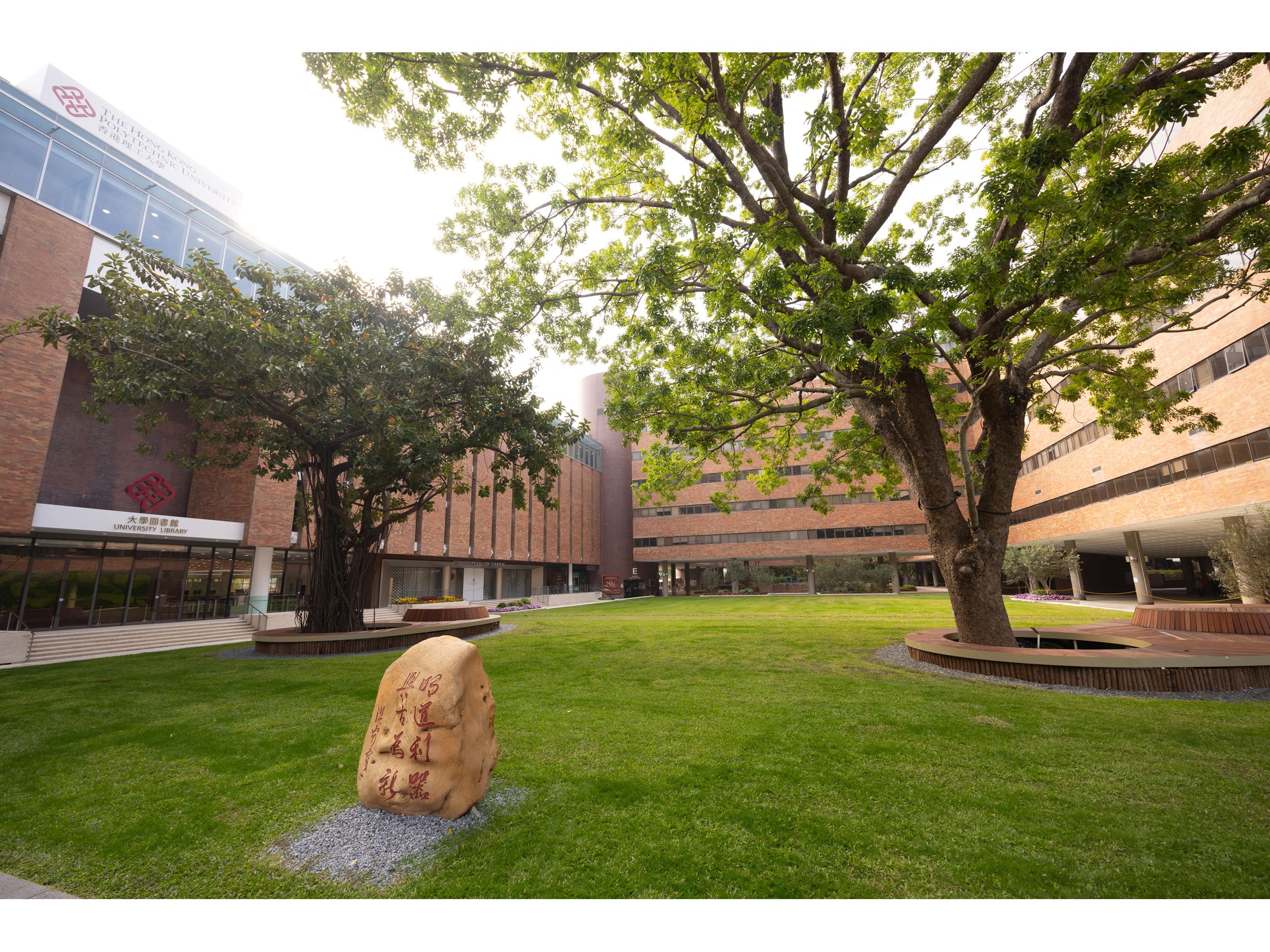 Photo Gallery | The Hong Kong Polytechnic University