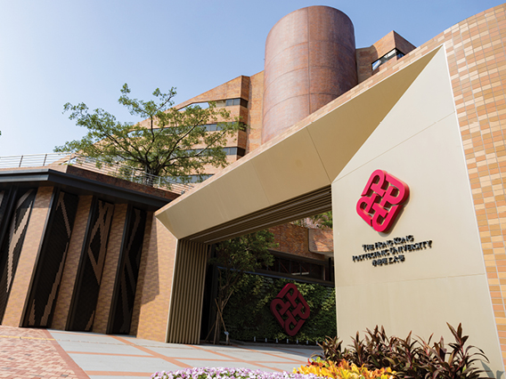 Photo Gallery | The Hong Kong Polytechnic University