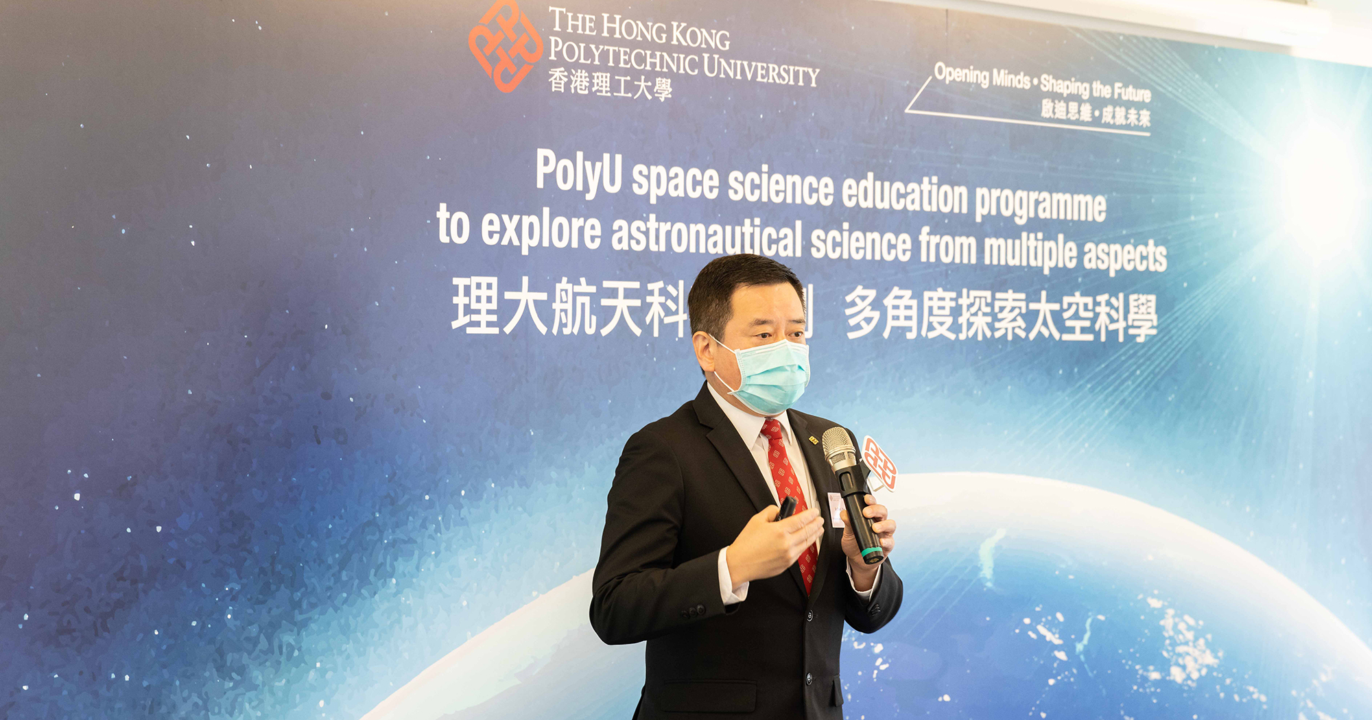 Science Poly Student PolyU launches first space science education programme for secondary ...