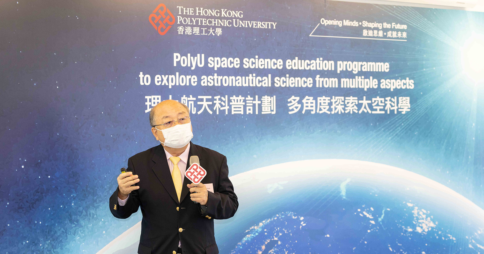 Science Poly Student PolyU launches first space science education programme for secondary ...
