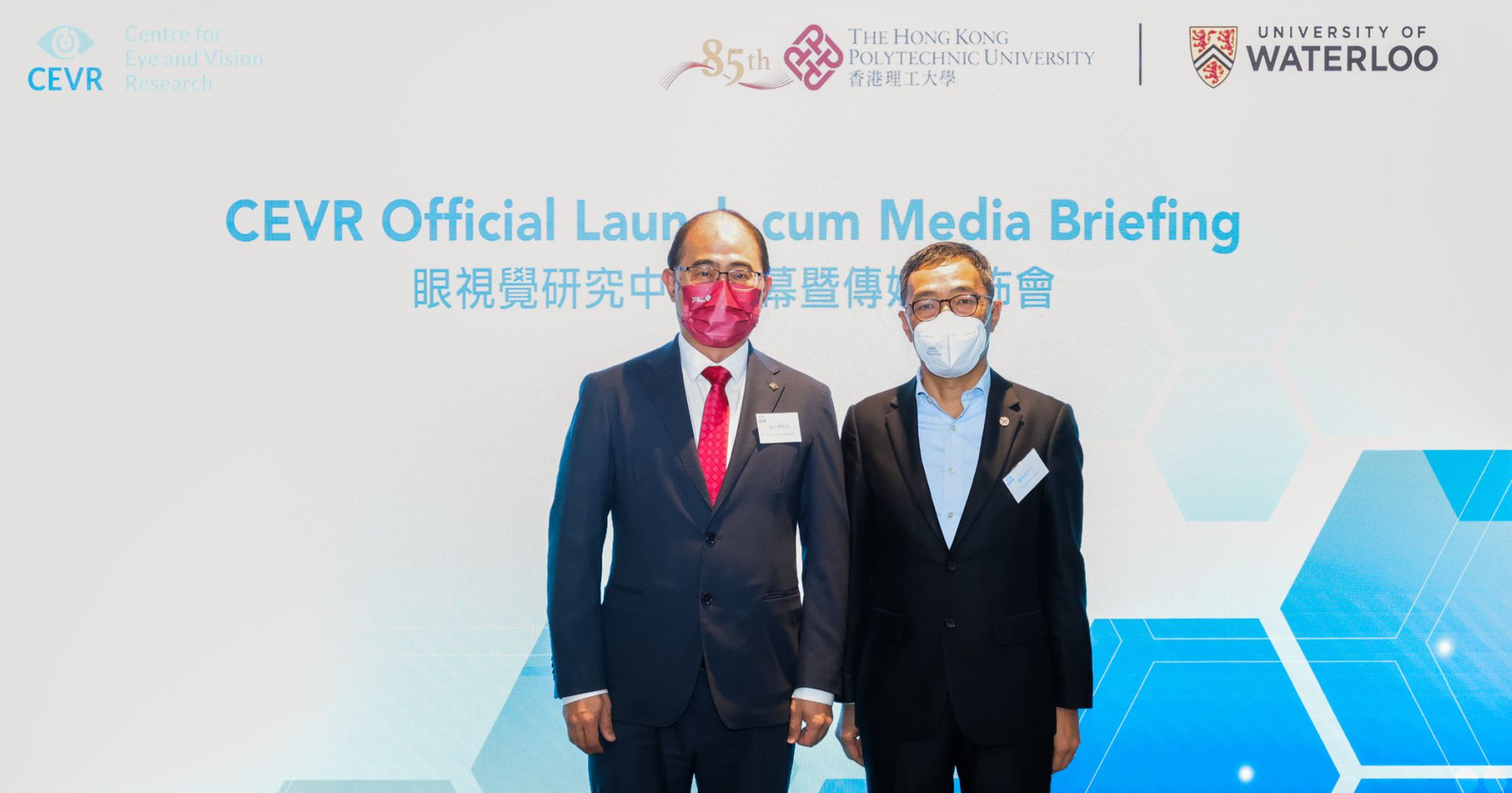 Centre for Eye and Vision Research (CEVR) officially launched to ...