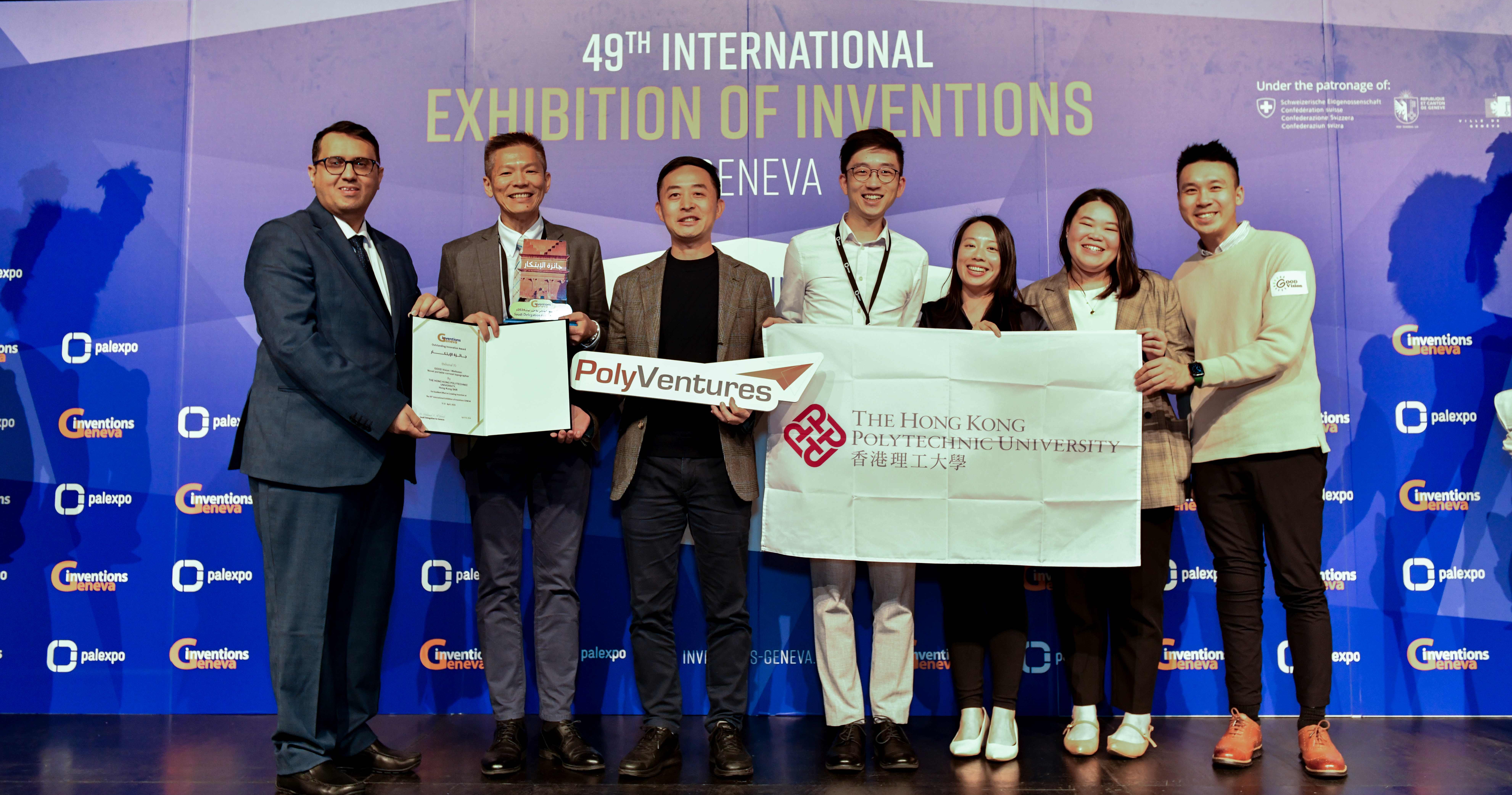 PolyU wins record-breaking number of awards at International Exhibition ...