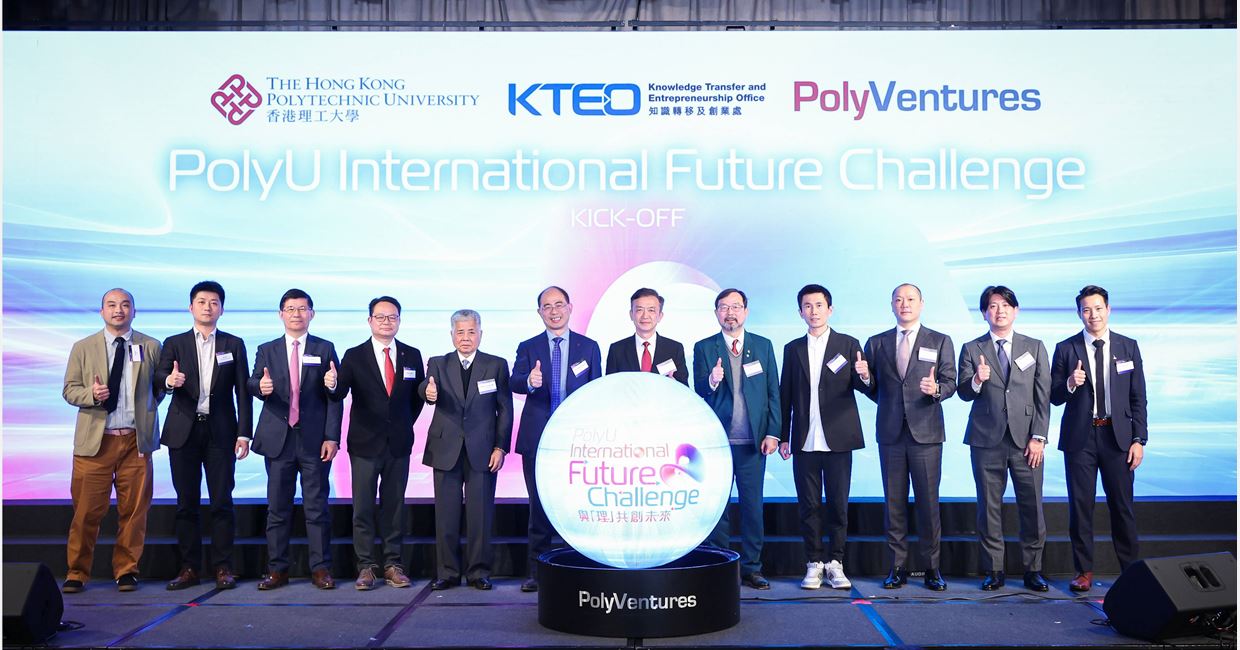 PolyU launches International Summer School 2024 and Summer Institute ...