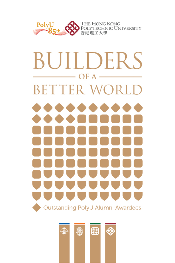 BuildersOfABetterWorld_Cover_Eng