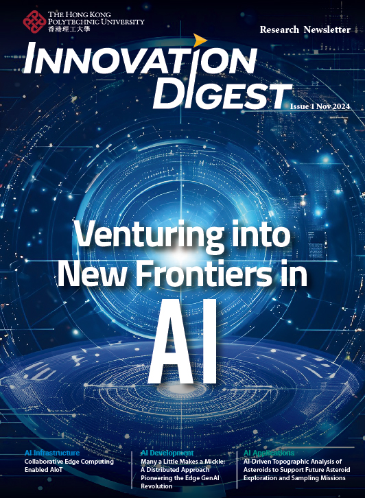 Innovation Digest Issue1_cover_532_726-02