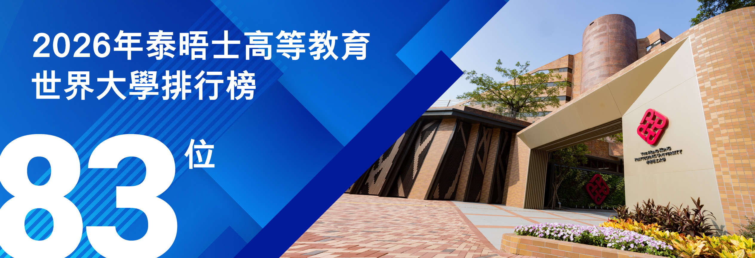THE higher education world university rankingwebTC9OctTHE higher education world university rankingw