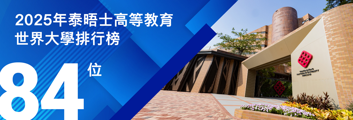 THE higher education world university rankingwebTC9OctTHE higher education world university rankingw