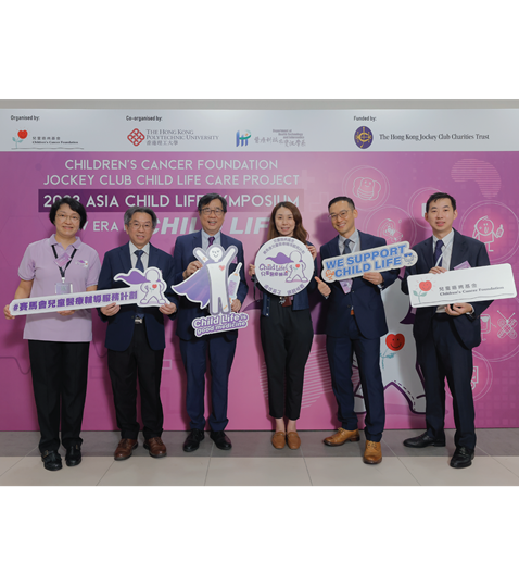 Asia Child Life Symposium 1-02