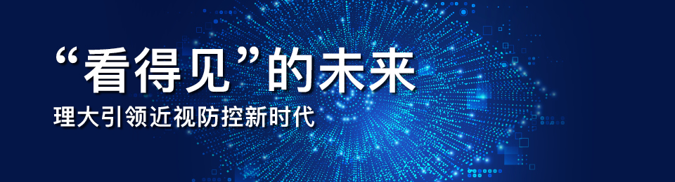 World Sight Day_top_banner_3Oct_TC