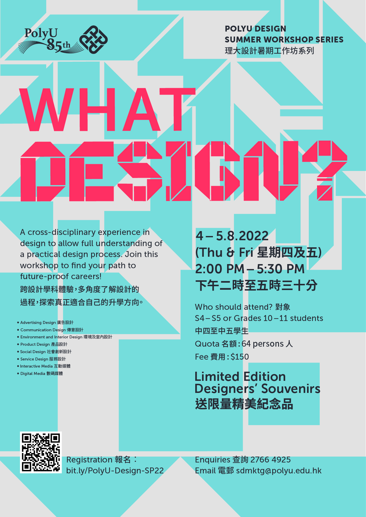 15071_61ImageforSummary