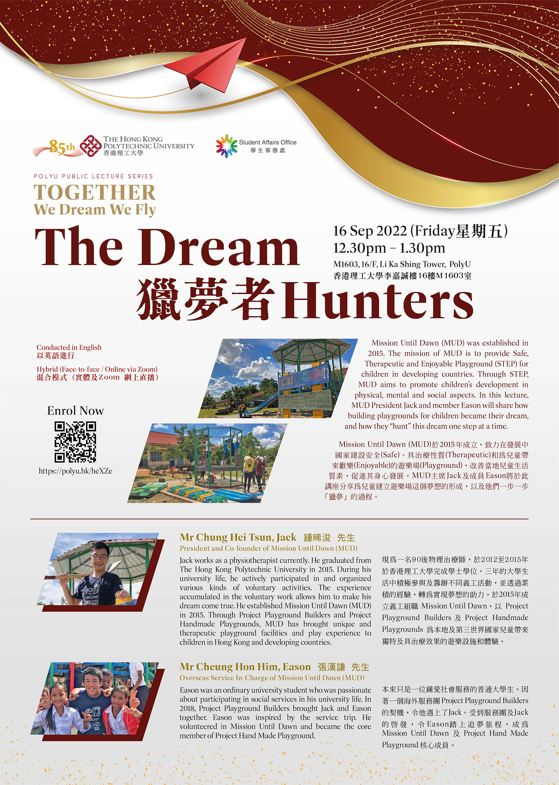 15090_35ImageforSummary