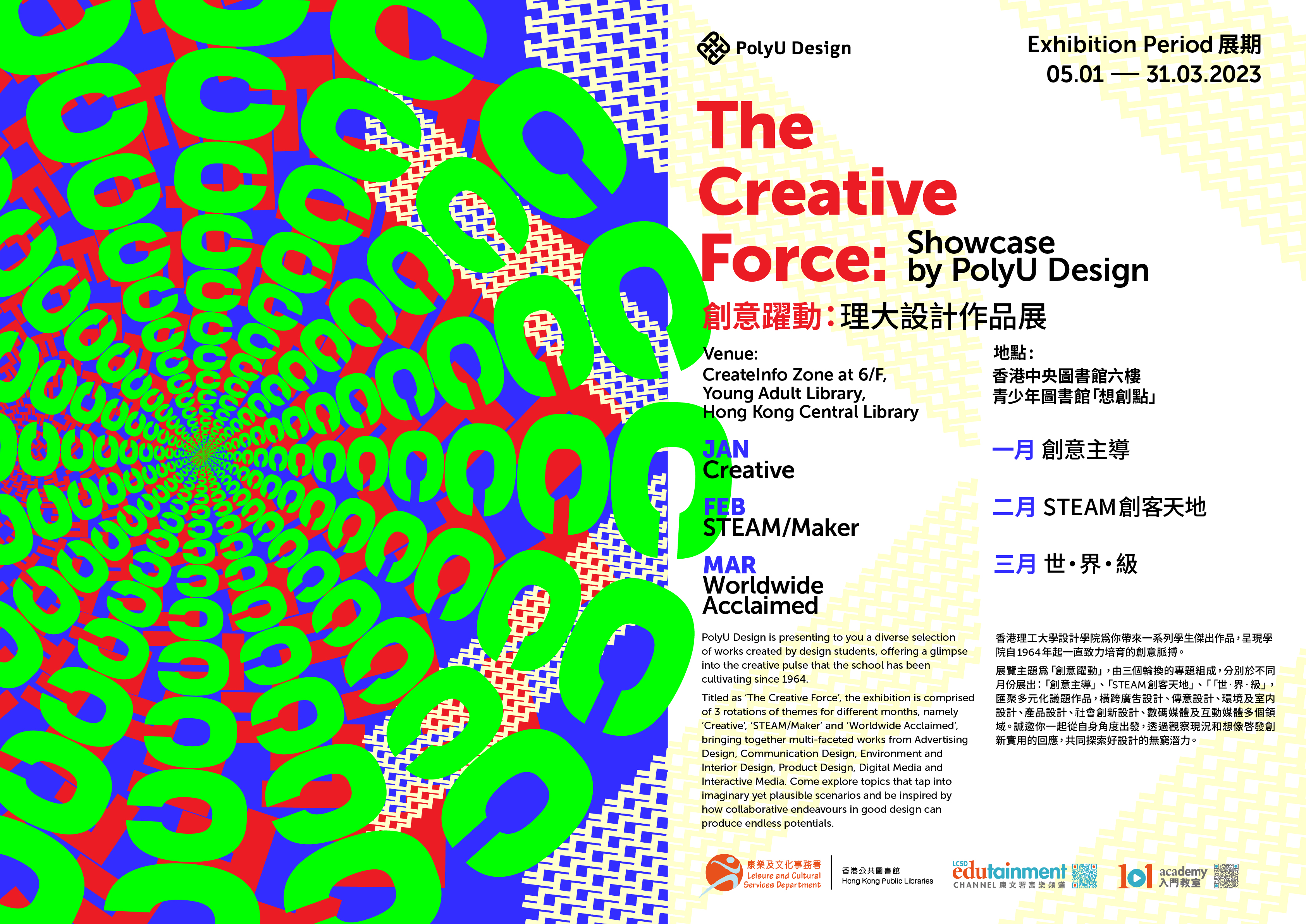 15165_137ImageforSummary