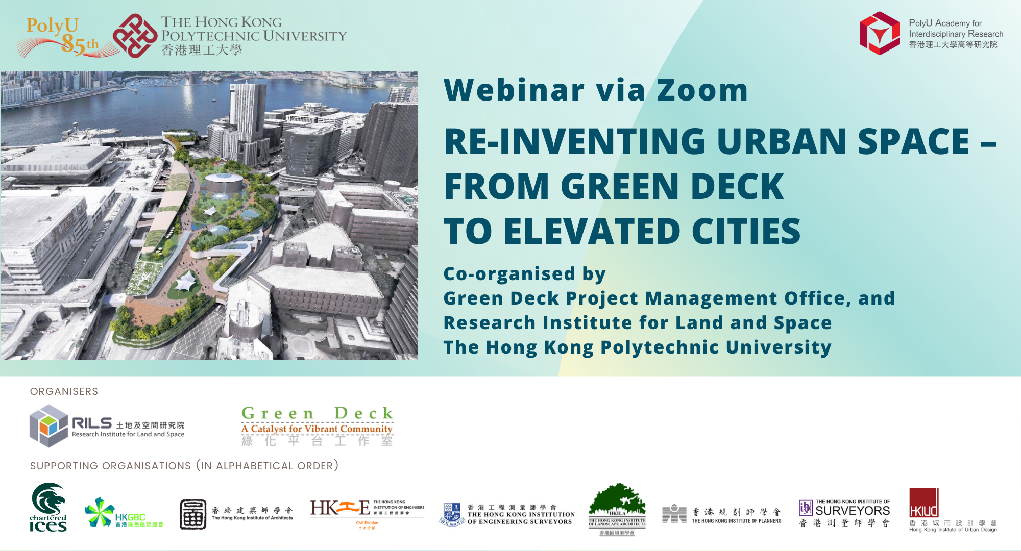 Website  event banner 2000 x 1080 px