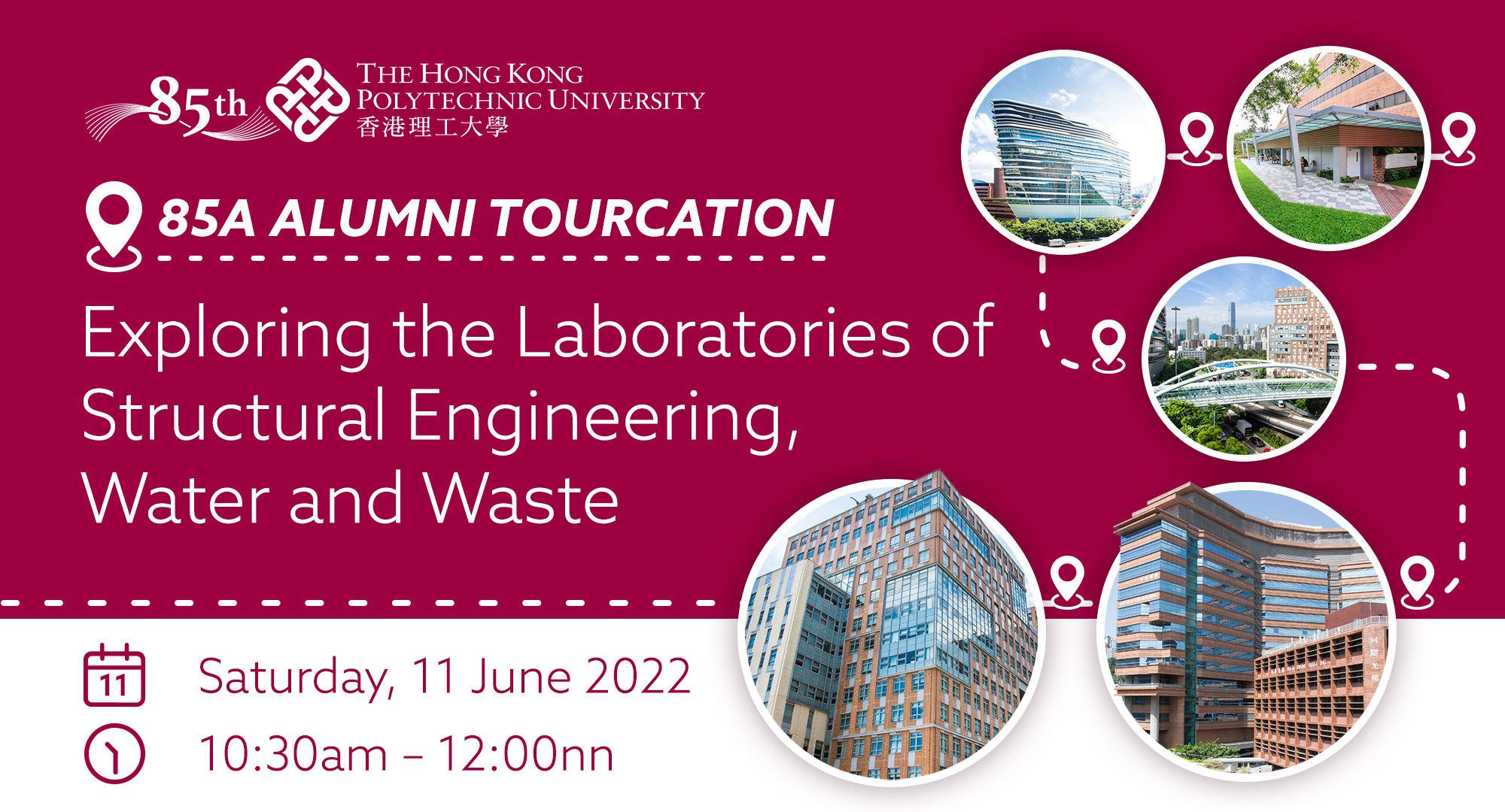 Alumni_Tourcation_eventbanner_en_v3