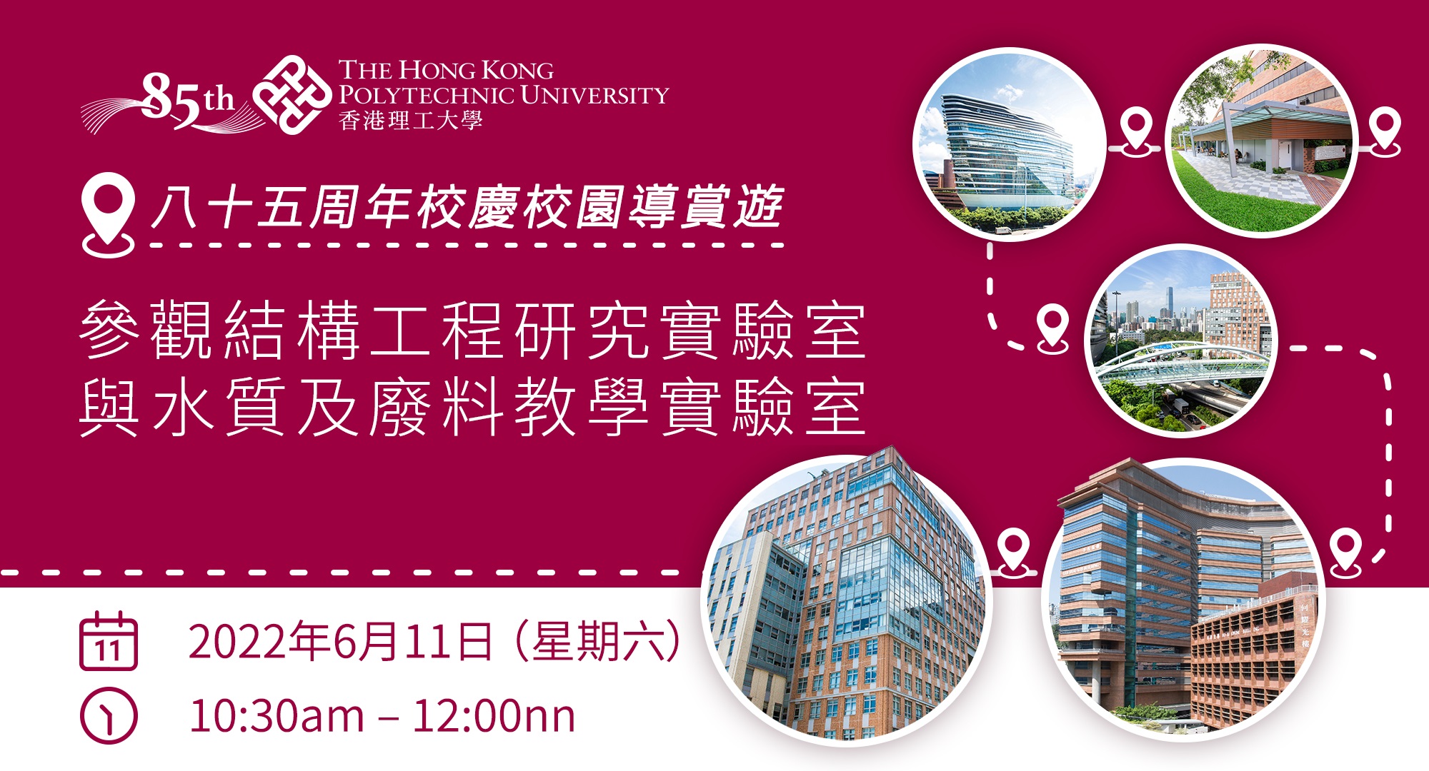 Alumni_Tourcation_eventbanner_tc_v2