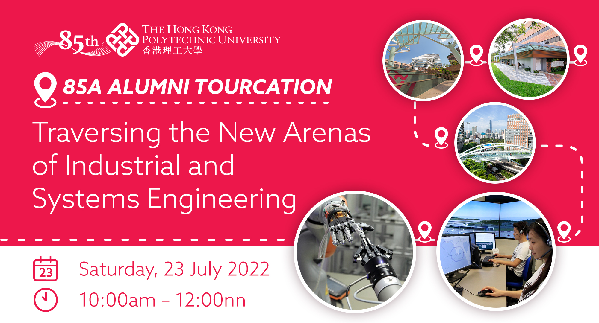 Alumni_Tourcation_FENG_banner_en_v1