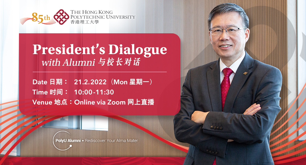 Ps dialogue2022eventbanner02sc