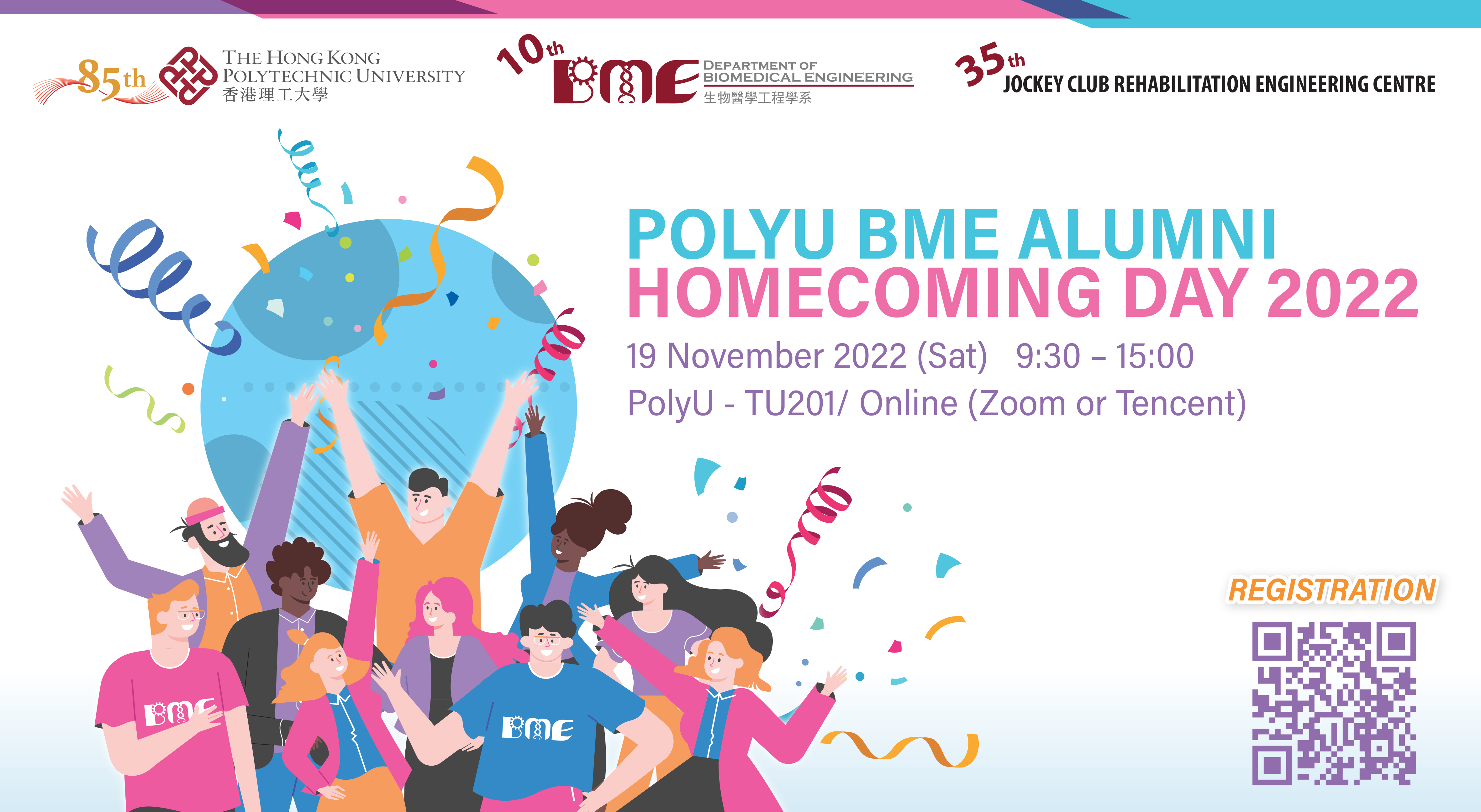 BME_Homecoming Day_eDM_v6