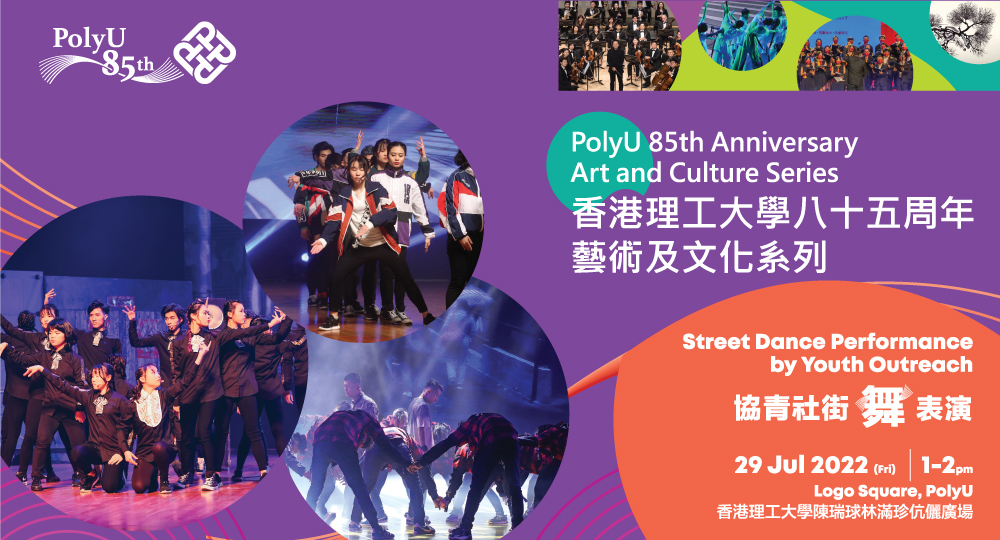 ArtCultureSeriesStreetDanceWebBannerv204072022