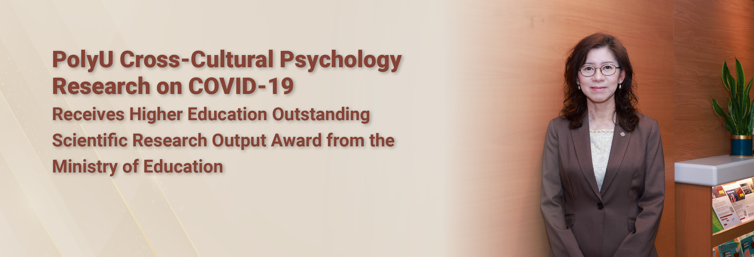 20261015_Ministry of Education Output Award_HB_EN