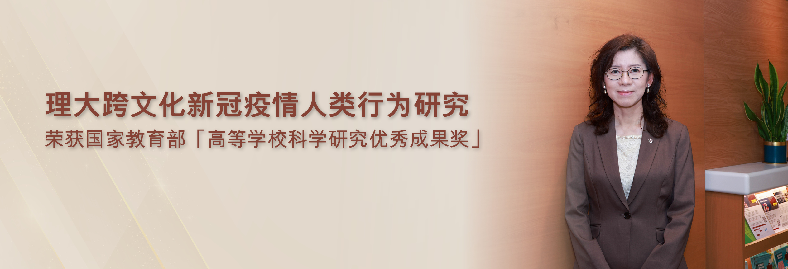 20261015_Ministry of Education Output Award_HB_SC